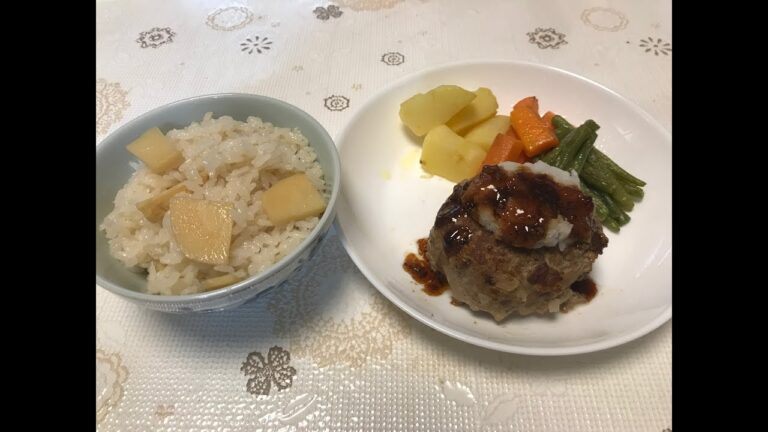 Y様に捧げるお料理#1 和風ハンバーグと筍の炊き込みご飯