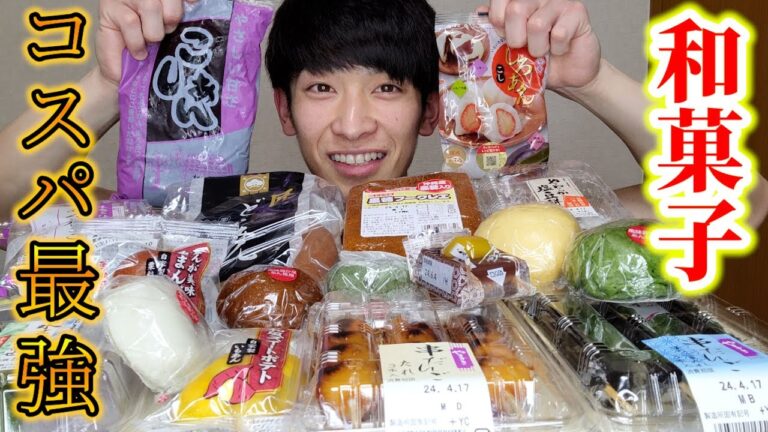 【大食い】スーパーの和菓子で糖質1000g以上摂取した後に食べる悪魔の枝豆炒めとトリプルパフェが格別にうまかった