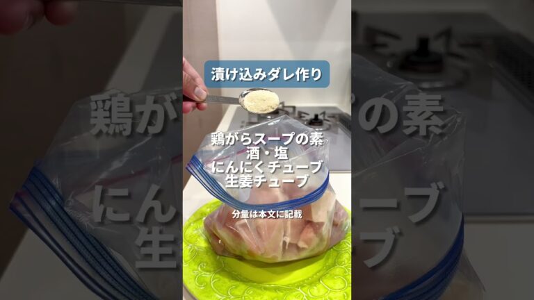 我が家でバズった塩から揚げ#から揚げ #からあげ #唐揚げ