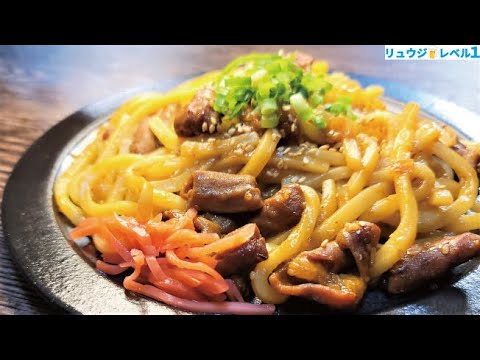 ウマすぎてうどん飲めます。たった5分で完成する最高の酒泥棒飯【やみつきホルモンうどん】