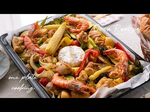 【簡単レシピ】切って並べて焼くだけ！絶品ぎゅうぎゅう焼き🍆🌽🥔🦐🧀