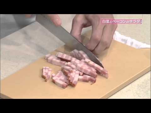 白菜とベーコンのサラダ