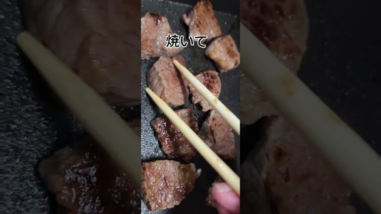 [黒毛和牛のスネ肉]煮込み料理の多いスネ肉ですが、焼いて食べても美味しいです。歯ごたえはありますが、脂身が少ないので、あっさりしてます。