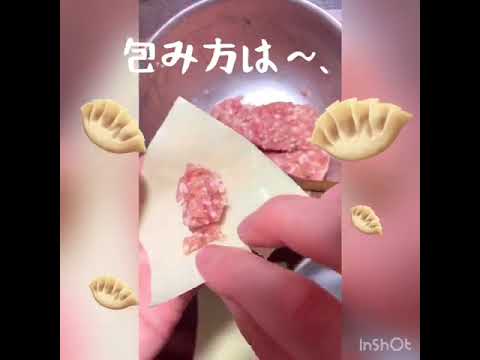 【お野菜たっぷり！お手軽ワンタン】食いしん坊シェフsachiのおうちレストラン