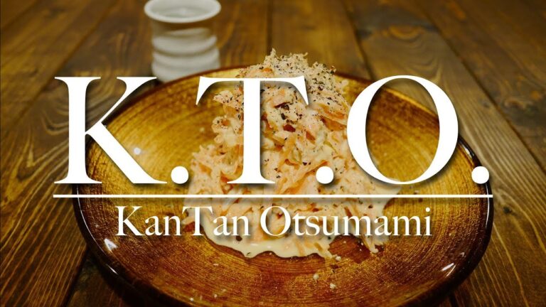 【K.T.O.簡単おつまみ】「にんじんしりしりのクリームサラダ」