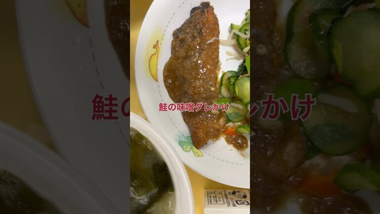 学校給食献立5月18日木曜日。鮭の味噌ダレかけ、ちりめん和え、わかめと豆腐の味噌汁