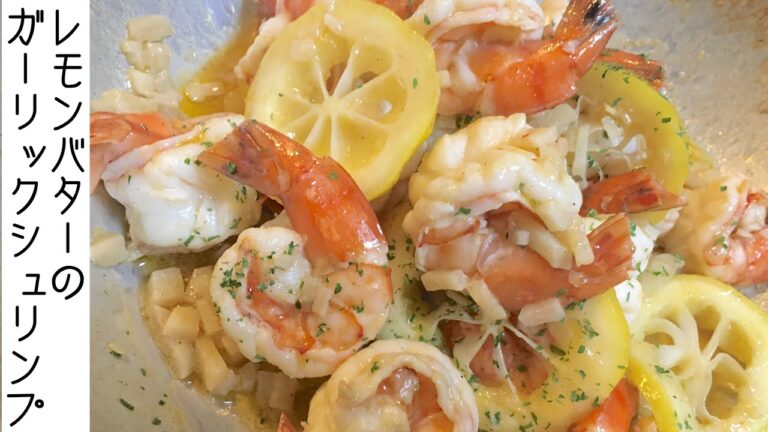 ハワイで食べた☆激うま‼︎レモンバターのガーリックシュリンプ