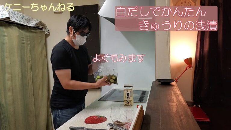 白だしで簡単きゅうりの浅漬