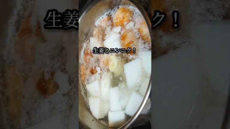 豚バラ大根煮込みが柔らかく秘密 #shorts #レシピ #料理 #recipe #cooking