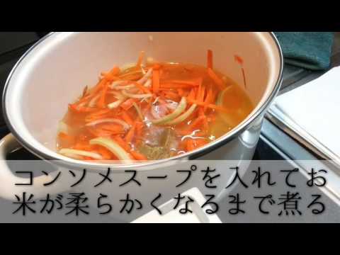 人参スープ(4人分)