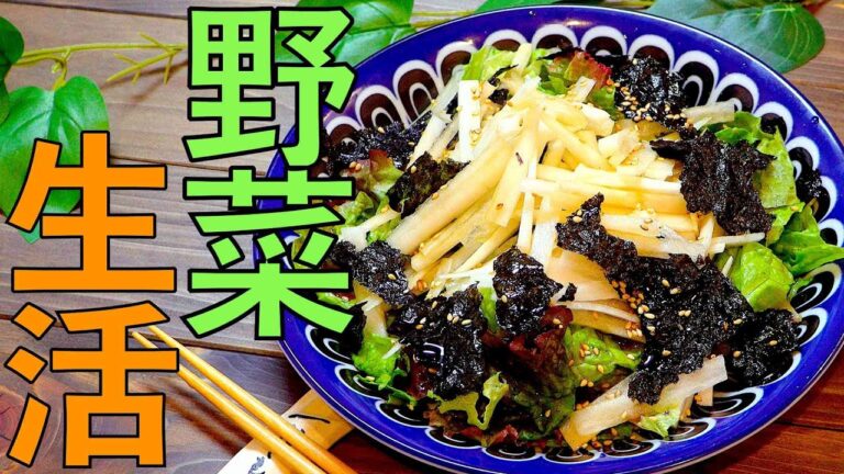 夏はさっぱりお手軽サラダ!! #shorts