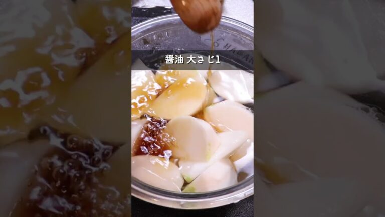 白だしでできる簡単野菜唐揚げ!! #shorts