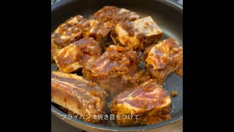 スペアリブロースト動画