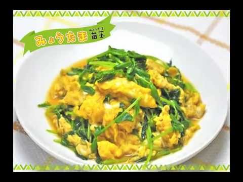 みょうたまの作り方（豆苗のふんわり玉子炒め）