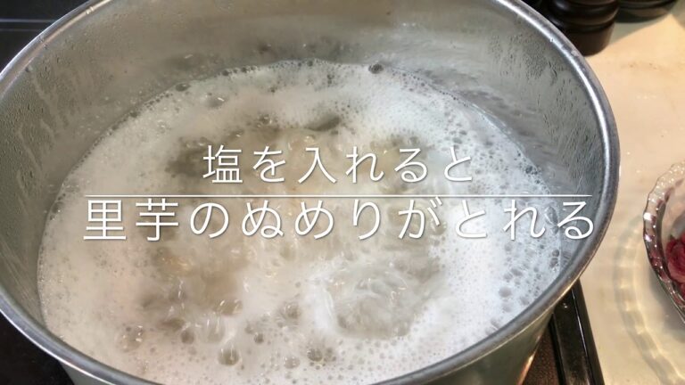 樋口順子が作る簡単レシピ!!　絶品山形芋煮!!