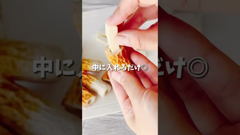 ちくチー春巻き