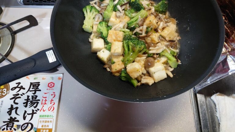 【おうちごはん】誰でも簡単に作れちゃう厚揚げのみぞれ煮！