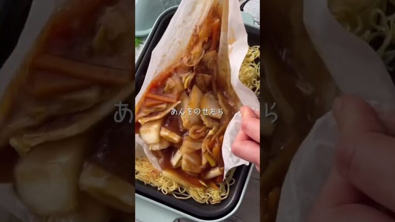 独り占めしたい！パリパリあんかけ焼きそば#shorts