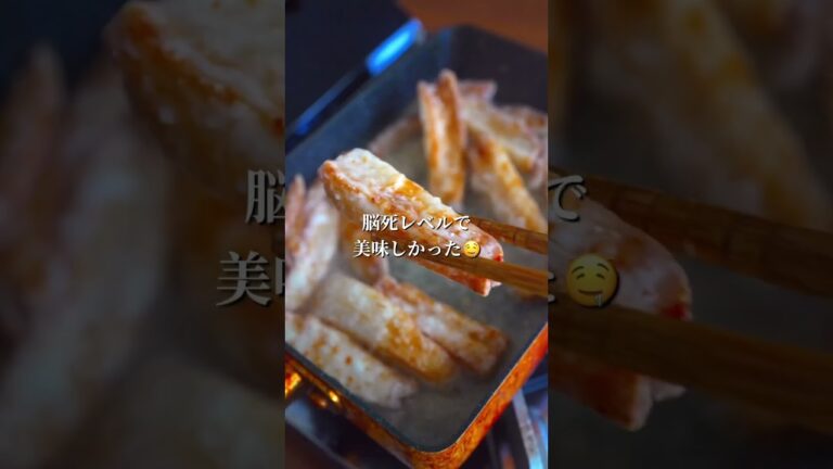 【危険すぎ】ザックザックでホクホクな野菜のおつまみ教えます　#簡単レシピ  #shorts  #れんこん