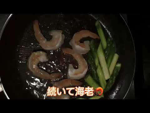簡単レシピ動画　海老とアスパラの明太子バター編