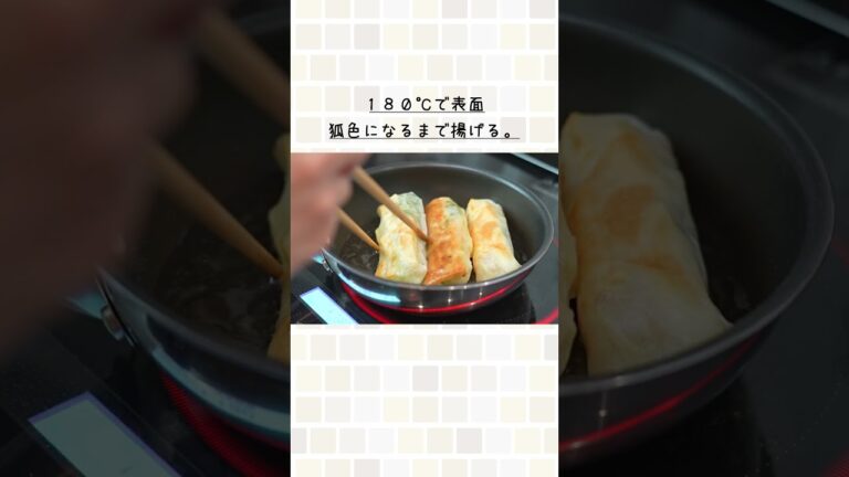 野菜だけが美味しい。美味しいがいっぱい詰まった春巻き。（豆苗と生姜のポテト春巻き）#shorts