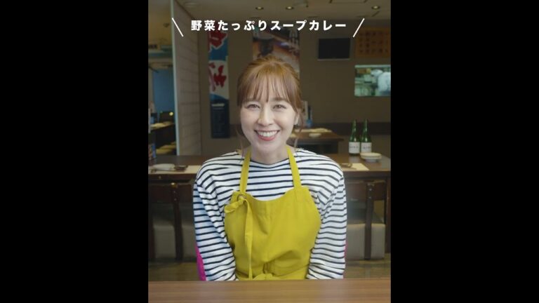 #2『野菜たっぷりスープカレー』かがやきレシピ