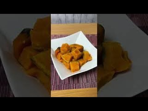 ホクホクかぼちゃの煮もの　　＊s023 　#shorts