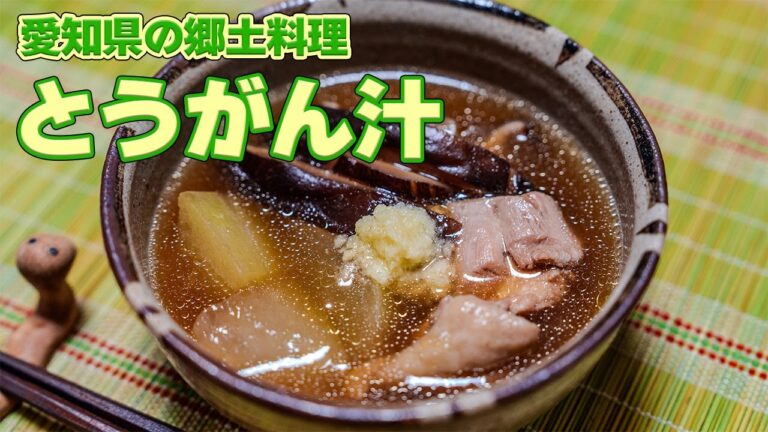 【冬瓜】鶏肉と干し椎茸で炊くと一番のお気に入りになった