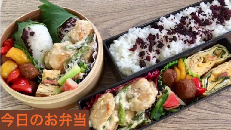 [今日のお弁当] 177 鶏むね肉のねぎ塩マヨ ・ なんちゃって甘酢団子  Bento  わっぱ弁当