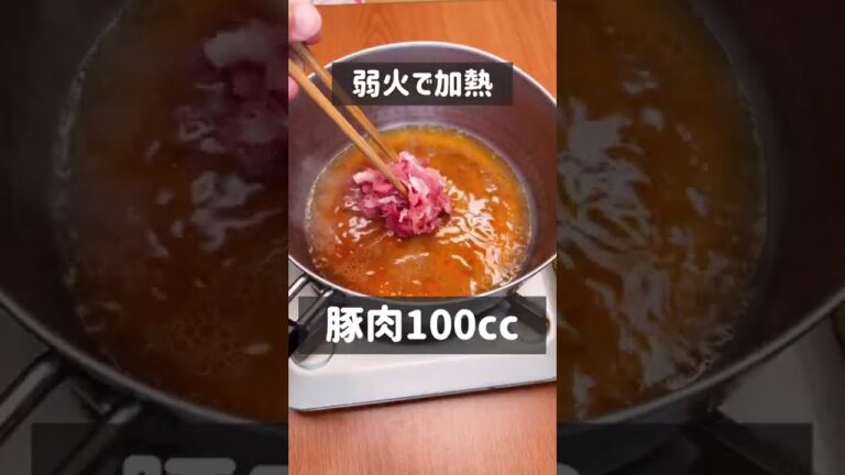 肉汁が最高！鶏ガラ醤油豚コマうどん