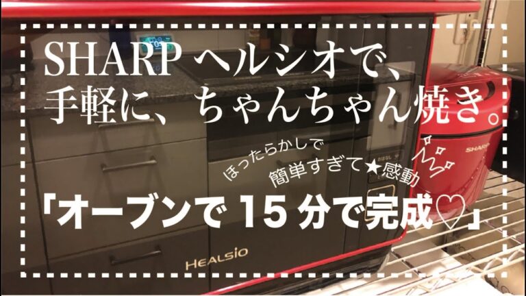 ＊39＊ちゃんちゃん焼き【ヘルシオ😄ウォーターオーブン】野菜を切って鉄板に乗せて〜合わせたタレを掛けて15分焼くだけなのよ🤗