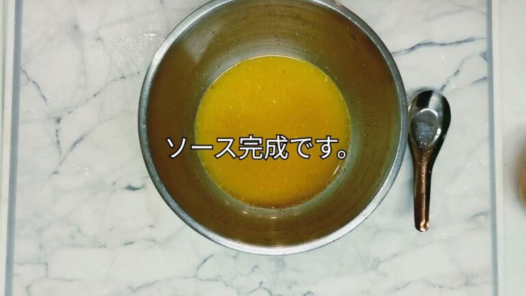 【タイ料理】ヤムウンセン（タイ風春雨サラダ）ยำวุ้นเส้น อาหารไทย