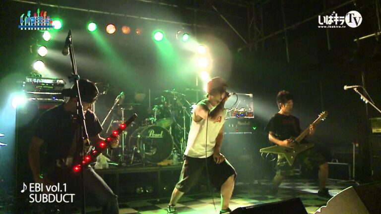 SUBDUCT / EBI vol.1【いばミューまるごと】