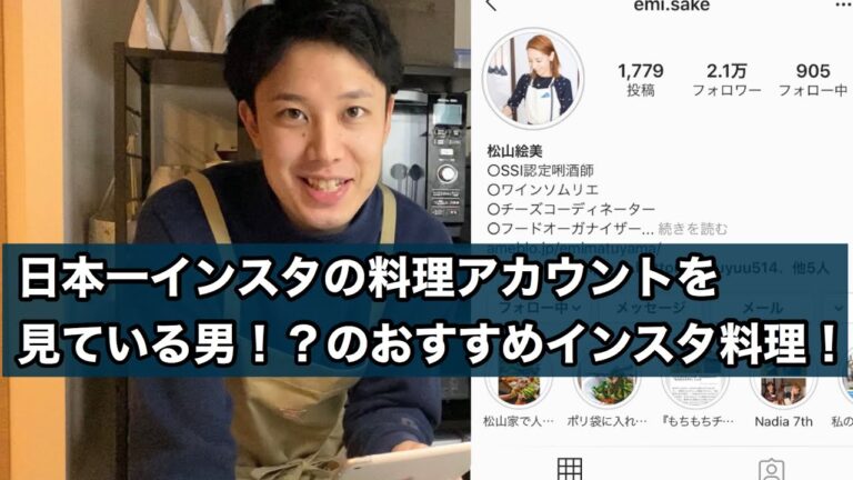 【簡単おつまみ】チーズチヂミ　酸辣湯風スープ