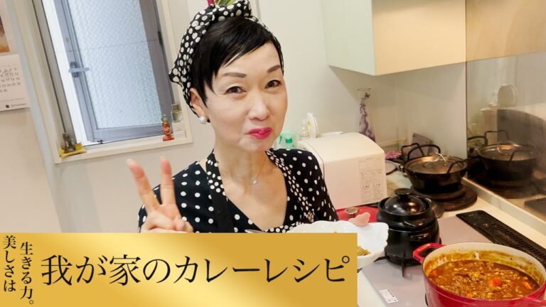 【第30回】我が家のカレーレシピ