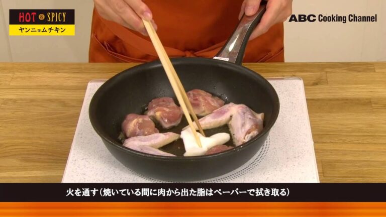 ヤンニョムチキン