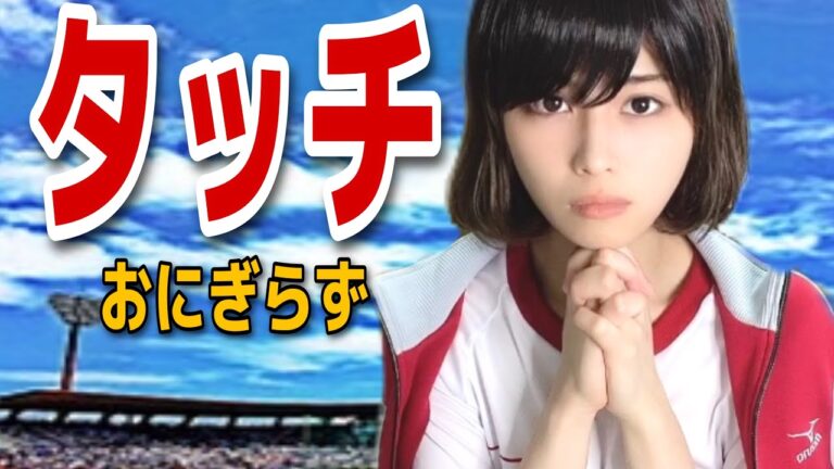 【 アスリートおにぎらず 】最強のリカバリーの作り方３種レシピ