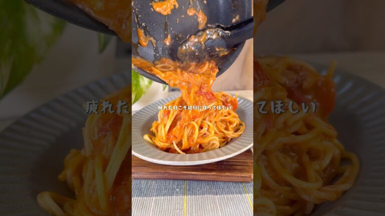 疲れた日こそ絶対に作ってほしい！楽チンワンパンとまツナパスタ