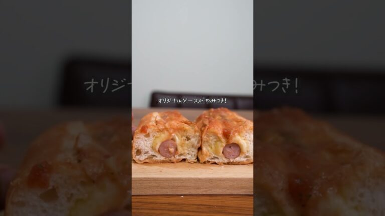 フランスパンのホットドックが美味い！