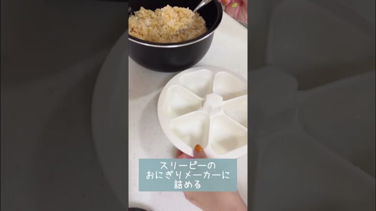 夏休み子供のお昼ごはんどうする？ストックごはん🍚【100均】 #shorts