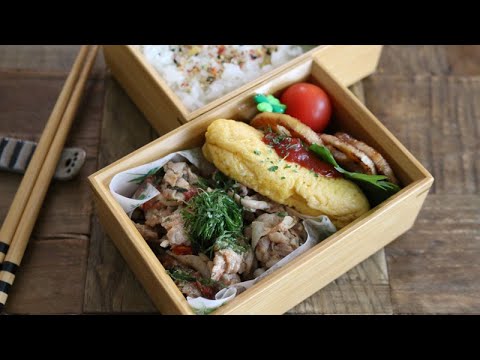 【お弁当作り】下味冷凍で朝が楽になる！豚シソトマトのさっぱり焼き弁当bento＃522