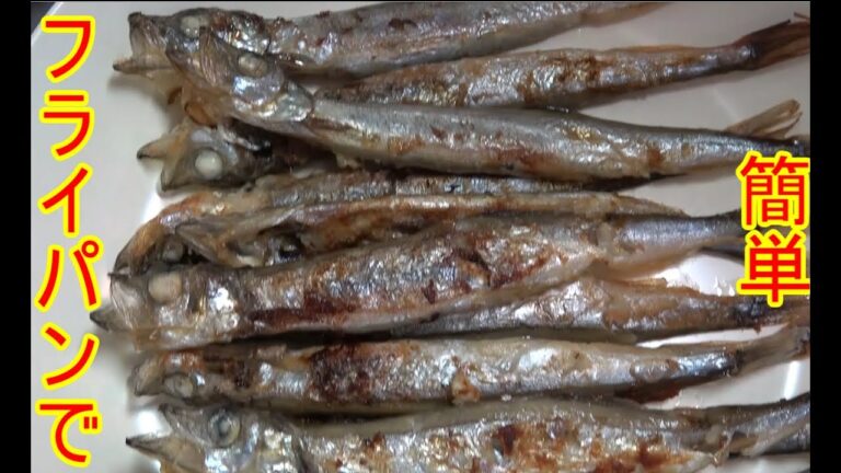 ししゃもフライパンでの焼き方