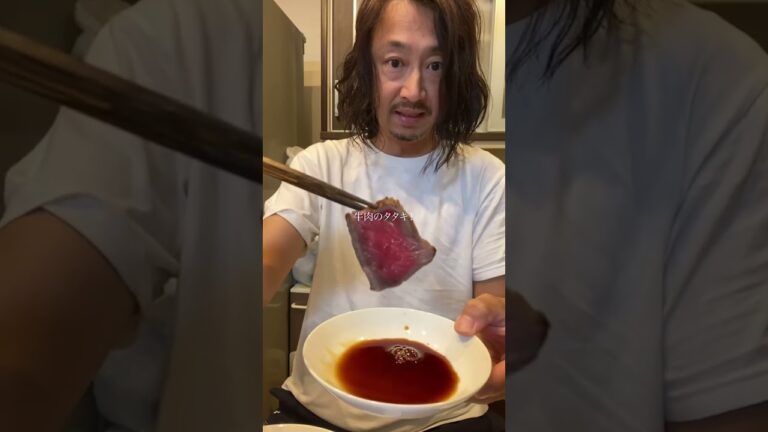 元紀のおつまみシリーズ【牛肉のタタキ】 #酒 #飯テロ #おっさん #つまみ #宅飲み #シリーズ #家飲み #ハイボール #牛肉