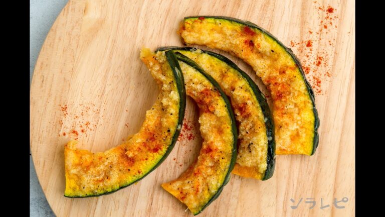 数秒でわかる「かぼちゃのチーズ焼き」の作り方