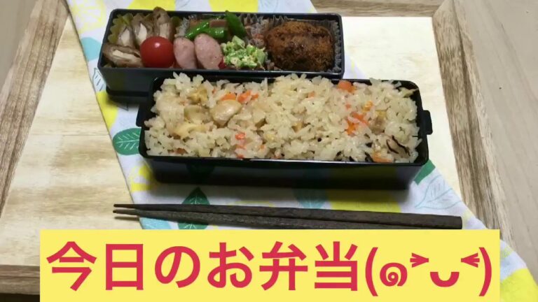 #6[お弁当] 簡単 作り置き アレンジレシピ OBENTO