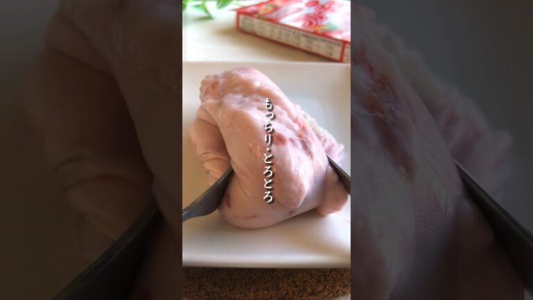 もっちりトロトロ「ライスルーチェ」