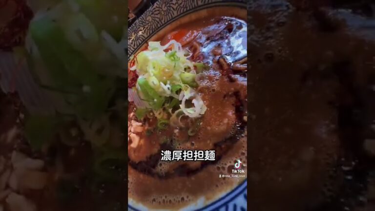 【金沢ラーメン】らぁめん秀金澤　濃厚担々麺