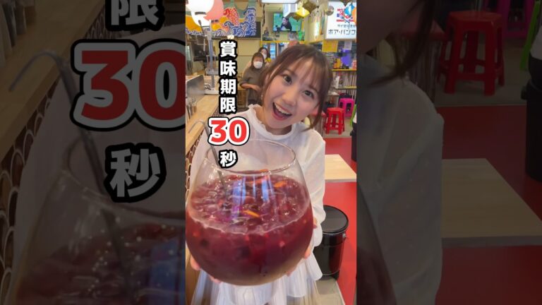 【本厚木】賞味期限30秒の串揚げが美味しすぎた！！！ #food #japanesefood