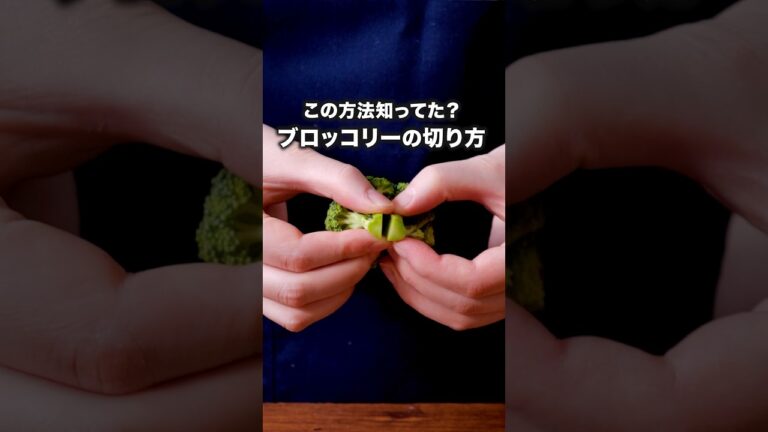 ブロッコリーは手で割く！【塩昆布の無限ブロッコリー】詳しいレシピは概要欄を見てね♪#レシピ動画 #簡単レシピ #ブロッコリー #料理ハック #裏技