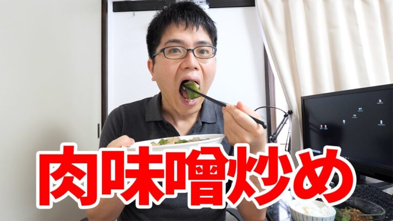 夏野菜で肉味噌炒めを作って食べる！！オクラも美味しい季節です